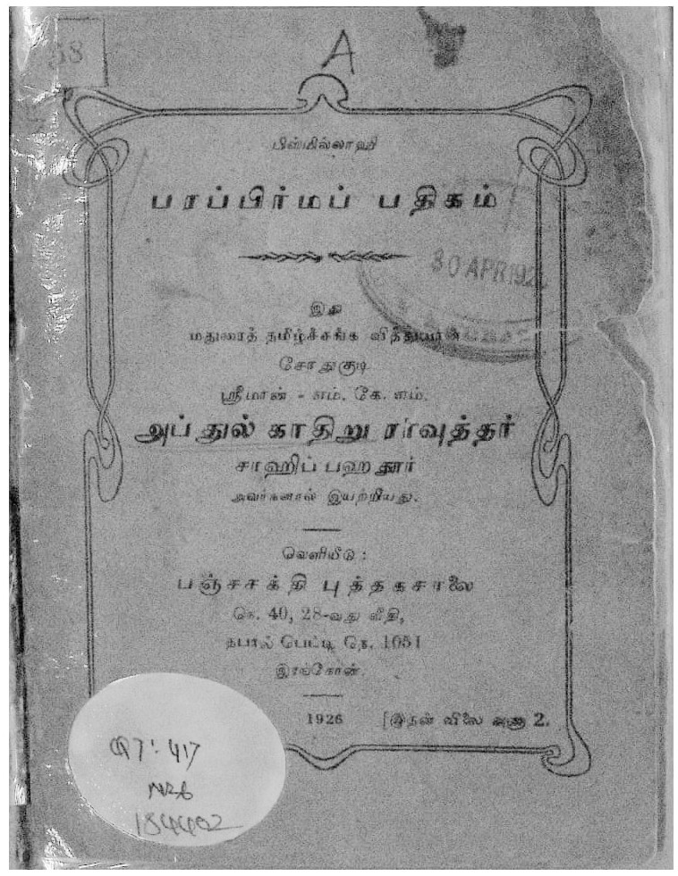 cover image